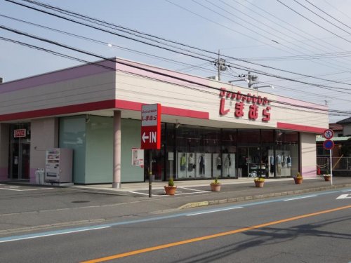 その他　しまむら笠幡店（その他）まで739m