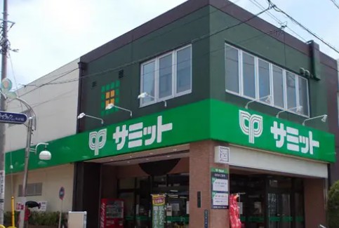 スーパー　サミットストア久が原店（スーパー）まで527m