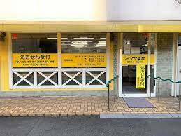 ドラックストア　ミツヤ薬局（ドラッグストア）まで24m