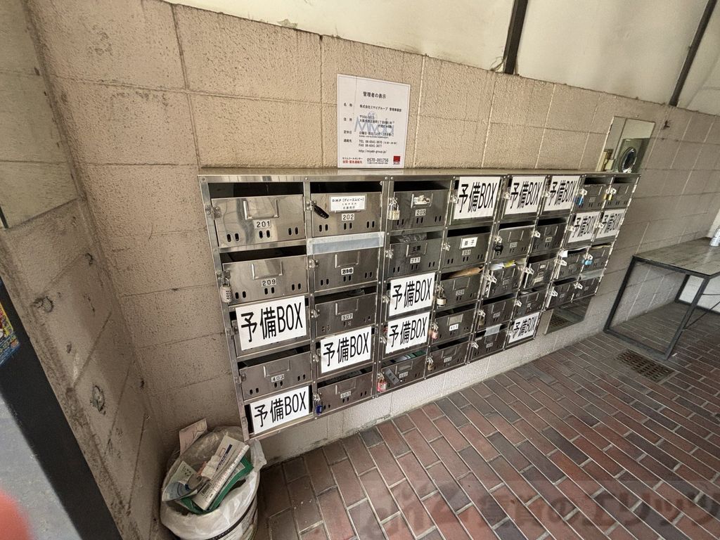 その他共有部分　集合ポスト