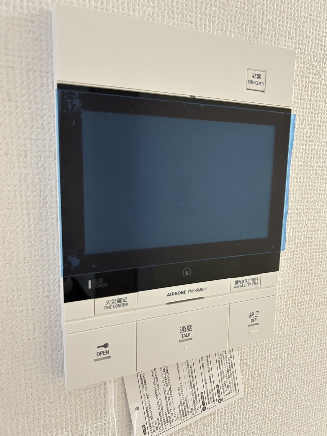 セキュリティ　※他物件写真～現況優先