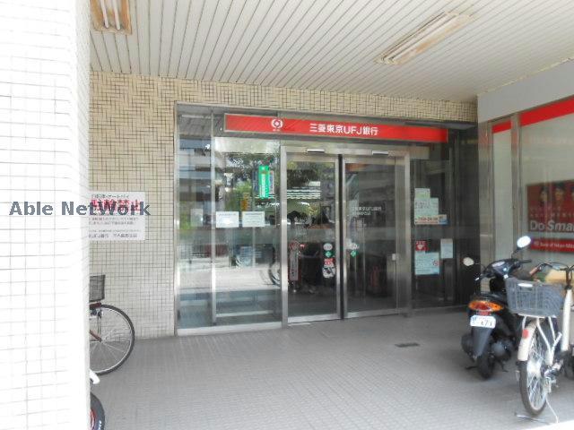 銀行　三菱UFJ銀行河内長野支店（銀行）まで788m