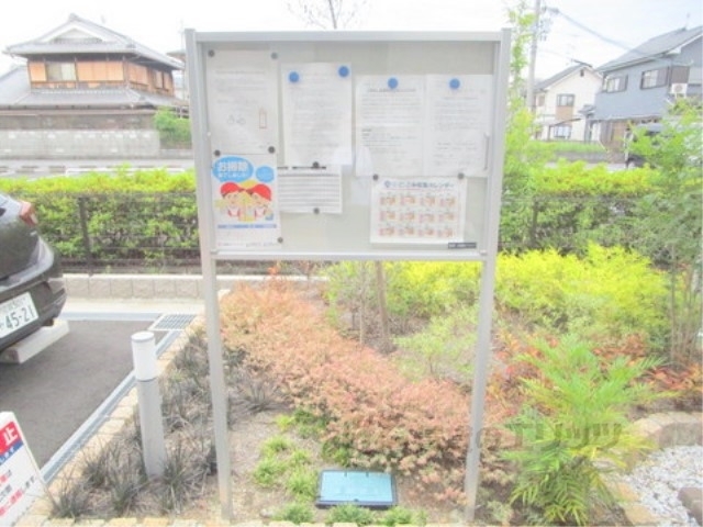 その他共有部分　掲示板