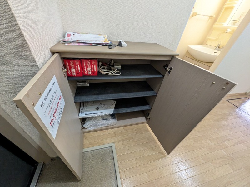 収納