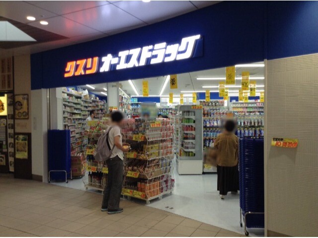 ドラックストア　オーエスドラッグ三国ヶ丘店（ドラッグストア）まで390m
