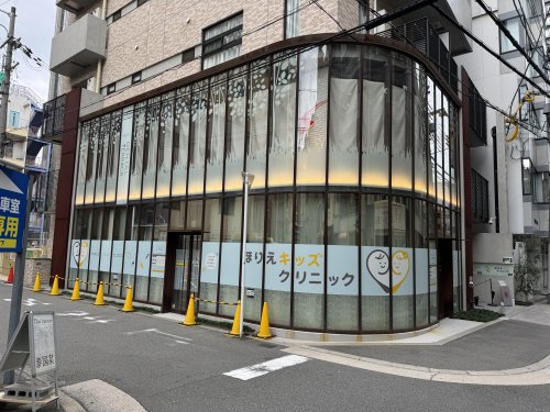病院　ほりえキッズクリニック（病院）まで128m