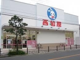 ショッピングセンター　西松屋チェーン 針中野店（ショッピングセンター）まで177m