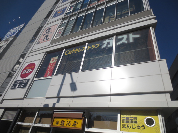 飲食店　ガスト巣鴨駅前店（飲食店）まで165m