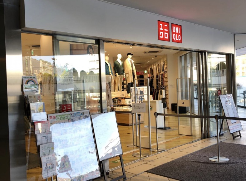 ショッピングセンター　ユニクロ練馬北口店（ショッピングセンター）まで170m