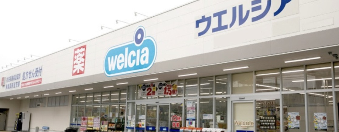 ドラックストア　ウエルシア練馬豊玉店（ドラッグストア）まで88m