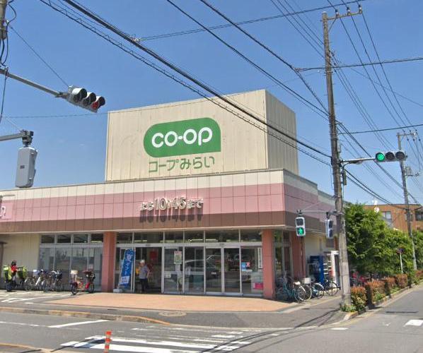 スーパー　コープ（スーパー）まで150m