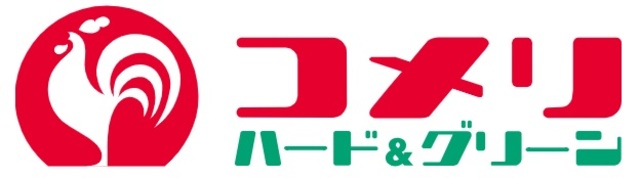 ホームセンター　コメリハード＆グリーン大泉学園店（ホームセンター）まで841m
