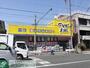 ドラックストア　マツモトキヨシ横浜前里町店（ドラッグストア）まで780m
