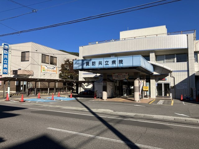 病院　諏訪共立病院（病院）まで744m
