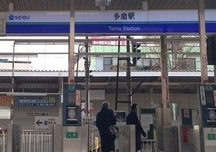 その他　多磨駅（その他）まで1500m