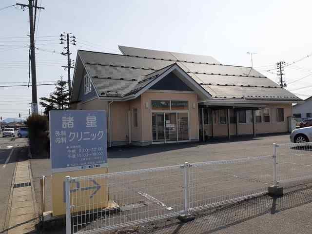 病院　諸星外科内科クリニック（病院）まで1353m