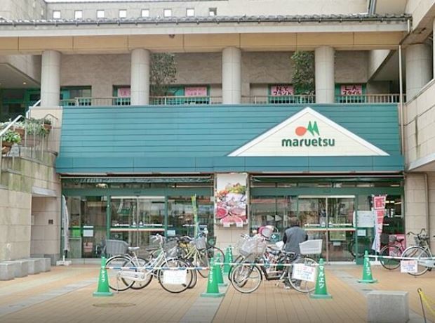 スーパー　マルエツ所沢御幸町店（スーパー）まで263m