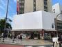 ショッピングセンター　ヤマダデンキ キムラヤ 神保町店（ショッピングセンター）まで357m