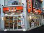 飲食店　吉野家 水道橋三崎町店（飲食店）まで284m