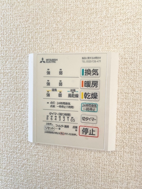 西山住宅のその他写真