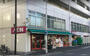 スーパー　まいばすけっと 末吉町2丁目店（スーパー）まで293m
