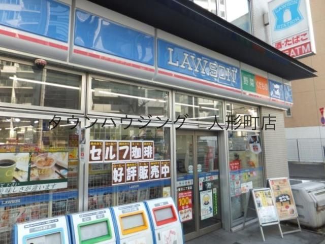 コンビニ　ローソン新川2丁目店（コンビニ）まで250m