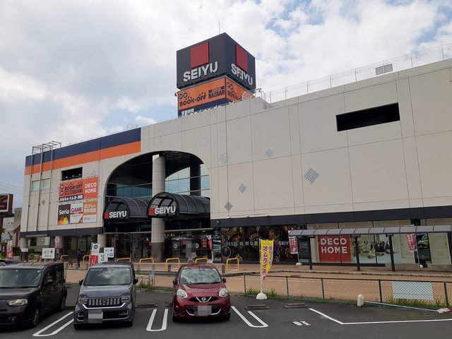 その他　西友岡崎店まで1300m