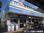 コンビニ　ローソン近鉄八木駅前店（コンビニ）まで106m