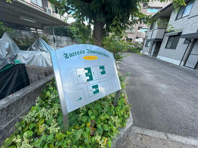 その他　その他