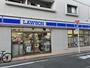 コンビニ　ローソン　長崎四丁目店（コンビニ）まで563m