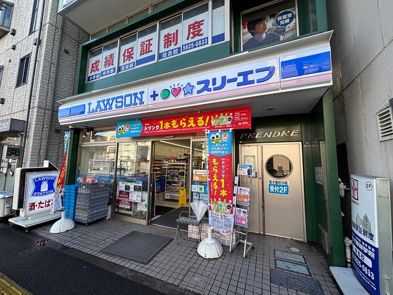コンビニ　ローソン・スリーエフ 江東猿江店（コンビニ）まで145m