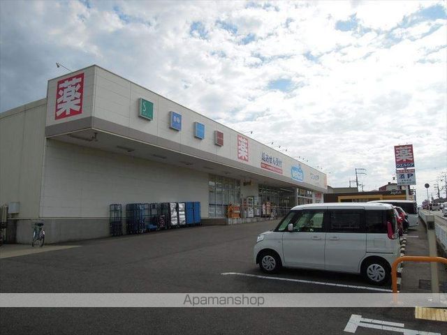 スーパー　ウエルシア半田（スーパー）まで472m