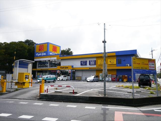 ドラックストア　マツモトキヨシドラッグストア所沢緑町店（ドラッグストア）まで556m