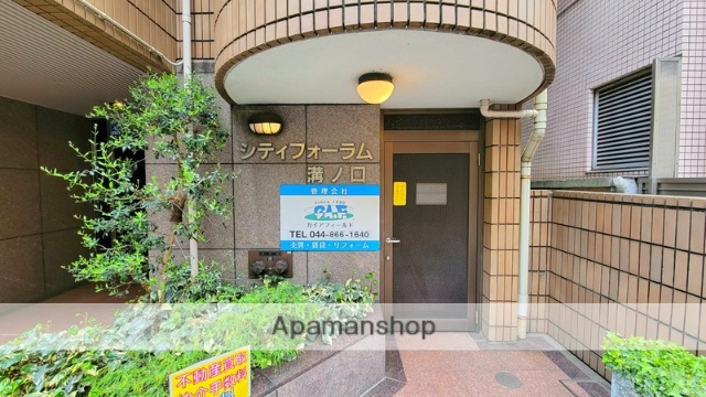 シティフォーラム溝の口の外観写真