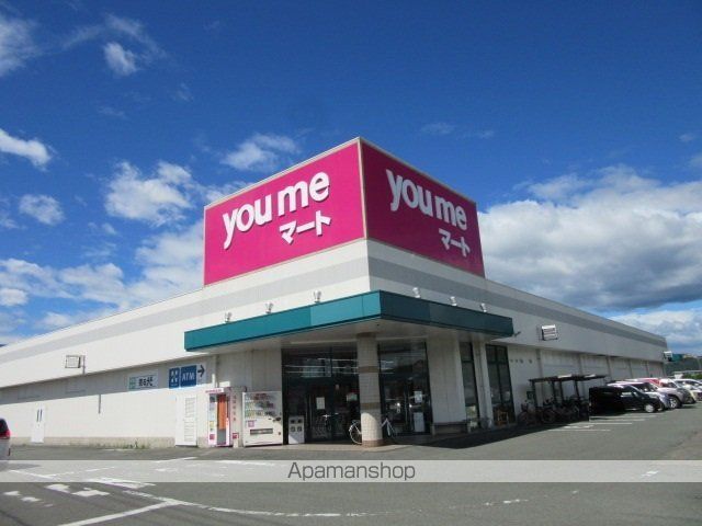 スーパー　ゆめマート八代高田店（スーパー）まで650m