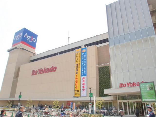 その他　イトーヨーカドー（その他）まで1365m