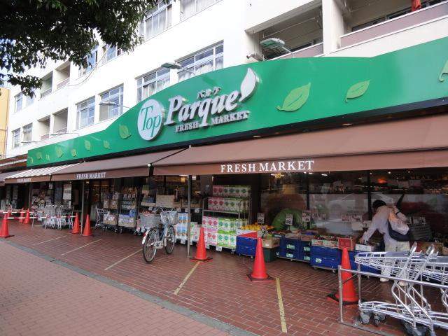 スーパー　トップ　鹿島店（スーパー）まで403m