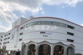 ショッピングセンター　ミ・ナーラ（ショッピングセンター）まで626m