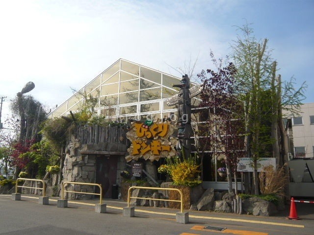 飲食店　びっくりドンキーミュンヘン大橋店（飲食店）まで484m