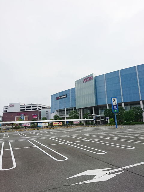 ショッピングセンター　イオンモール（ショッピングセンター）まで2700m