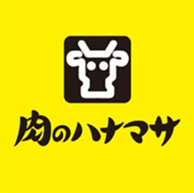 スーパー　肉のハナマサ 浅草橋店（スーパー）まで451m