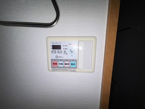 その他　※別号室の写真です