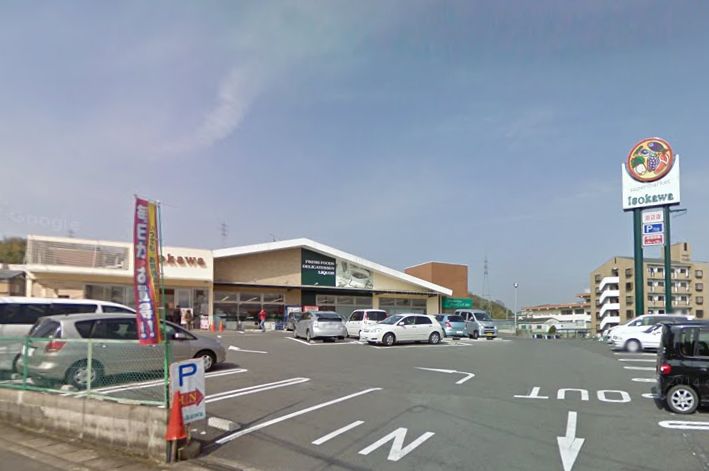 スーパー　◆スーパーいそかわ　田辺店◆（スーパー）まで552m
