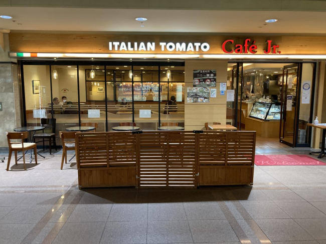 飲食店　イタリアン・トマト CafeJr. なんばOCAT店（飲食店）まで284m