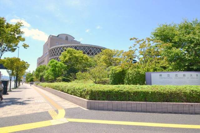 大学・短大　広島県立広島大学広島キャンパス（大学・短大）まで315m