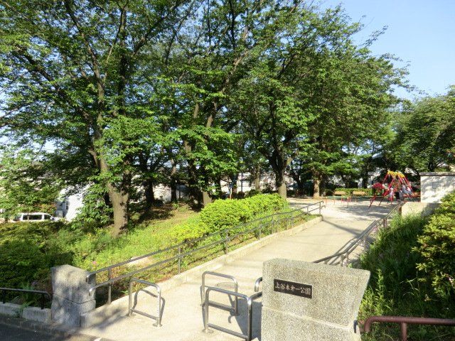 公園　上谷本第一公園（公園）まで292m
