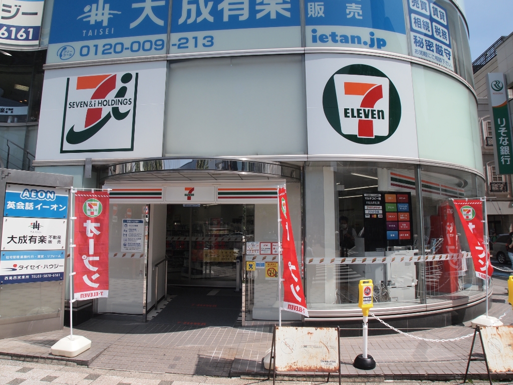 コンビニ　セブンイレブン西葛西駅北店（コンビニ）まで129m