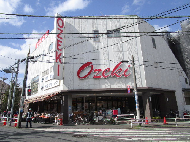 その他　スーパーオオゼキ経堂店（その他）まで815m