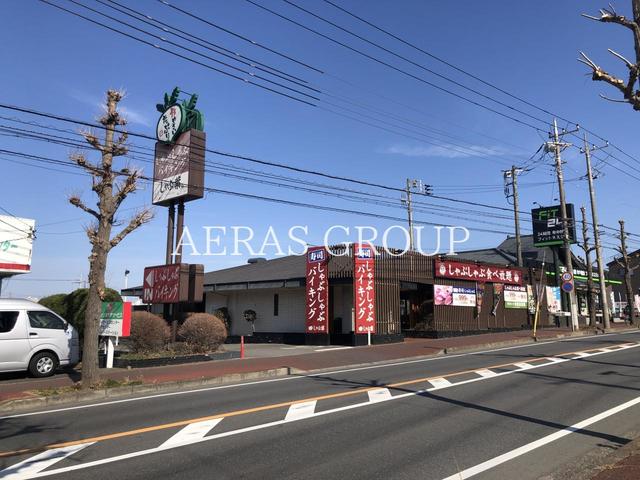 飲食店　しゃぶ葉 花見川店（飲食店）まで1080m
