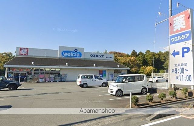 ドラックストア　ウエルシア富士中野店（ドラッグストア）まで1554m